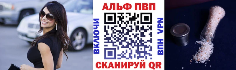 Купить Смоленск Alpha PVP  Конопля  БУТИРАТ  Меф мяу мяу  Галлюциногенные грибы  Гашиш  COCAIN 