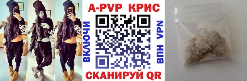 Alpha-PVP кристаллы  Смоленск 