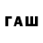 Кетамин VHQ www.voinru.com