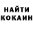 Кокаин FishScale Corwin Smith
