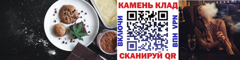 Cannafood марихуана где купить Смоленск