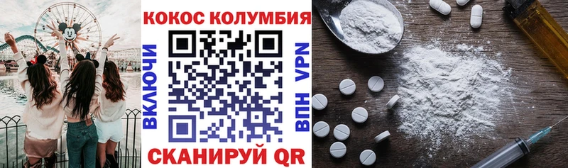 КОКАИН FishScale  Смоленск 