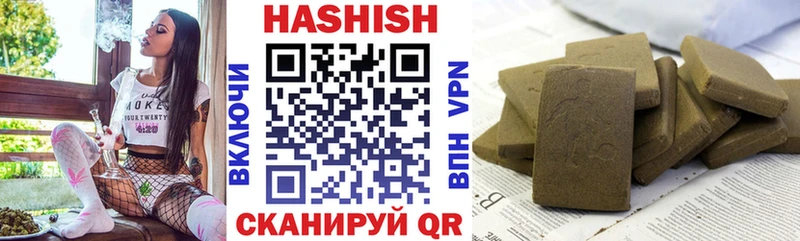 ГАШИШ 40% ТГК  Смоленск 