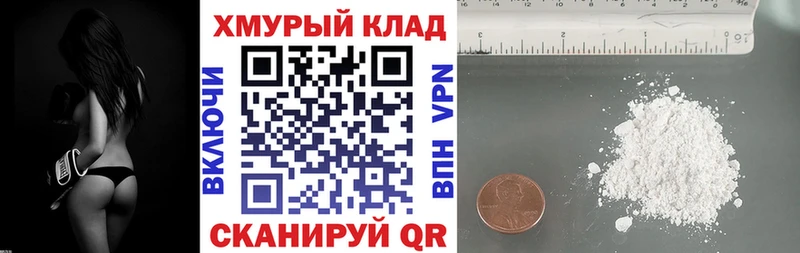 ГЕРОИН Афган как найти закладки Смоленск