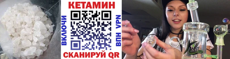 цена   маркетплейс как зайти  Кетамин VHQ  Смоленск 