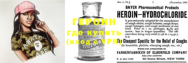 шишки Верея