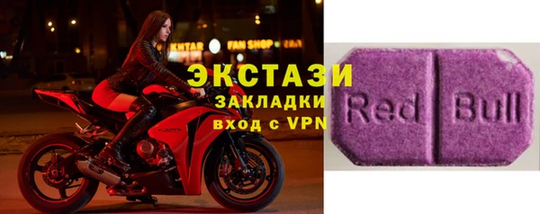 соль ск Верхний Тагил
