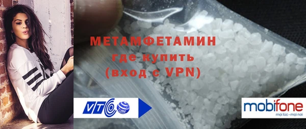 соль ск Верхний Тагил