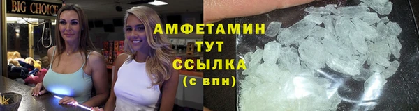 соль ск Верхний Тагил