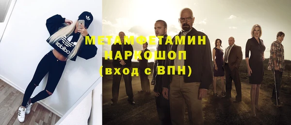 MDMA Верхнеуральск