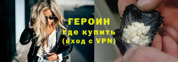 соль ск Верхний Тагил