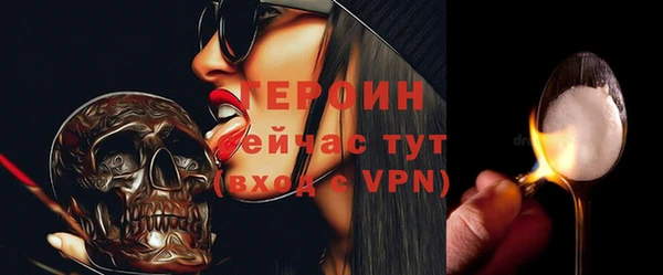 соль ск Верхний Тагил