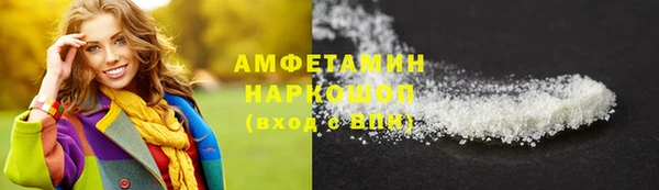 MDMA Верхнеуральск