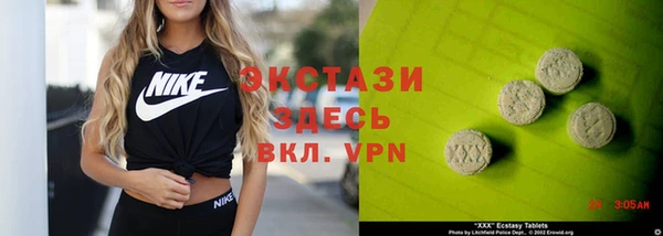 соль ск Верхний Тагил