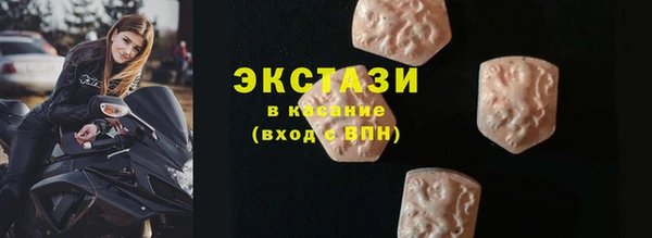 соль ск Верхний Тагил