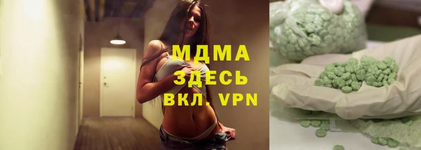 MDMA Верхнеуральск