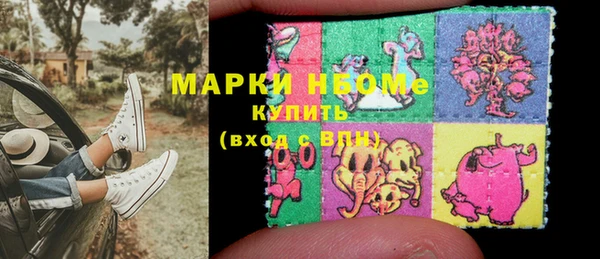 MDMA Верхнеуральск