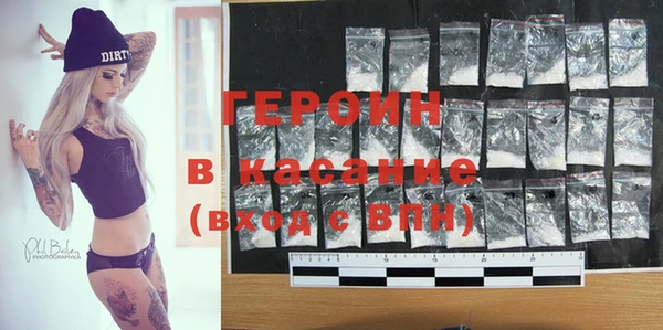 соль ск Верхний Тагил