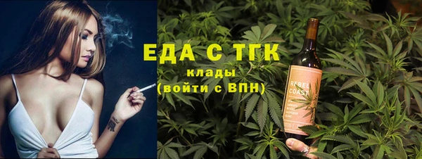 шишки Верея