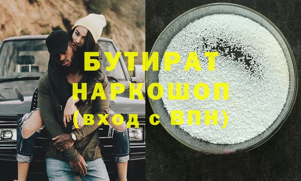MDMA Верхнеуральск