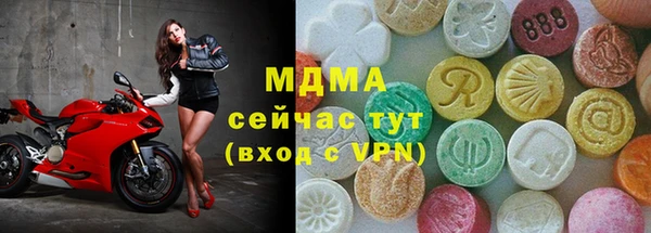 соль ск Верхний Тагил