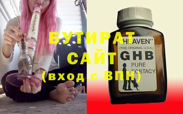 соль ск Верхний Тагил