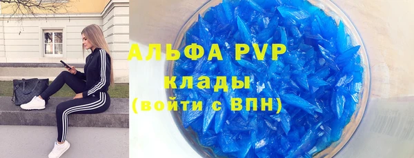 соль ск Верхний Тагил