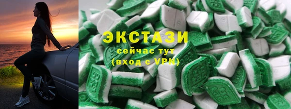 соль ск Верхний Тагил