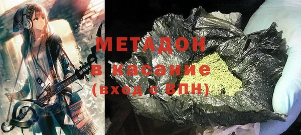 соль ск Верхний Тагил