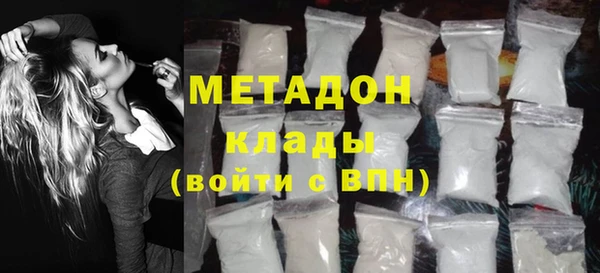 соль ск Верхний Тагил