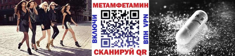 Метамфетамин Декстрометамфетамин 99.9%  Смоленск 
