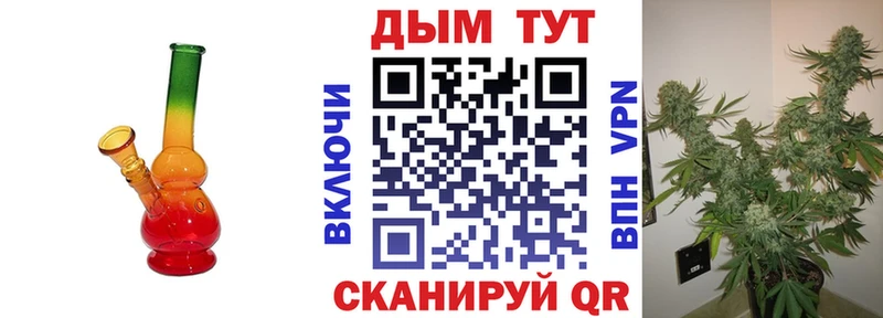 Канабис MAZAR  Смоленск 